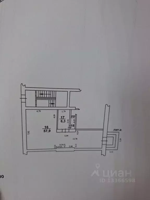 Офис в Свердловская область, Нижний Тагил ул. Карла Маркса, 71 (66 м) - Фото 2