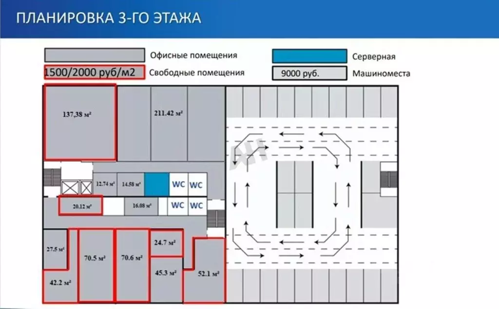 Офис в Московская область, Люберцы Новая ул., с9А (333 м) - Фото 2
