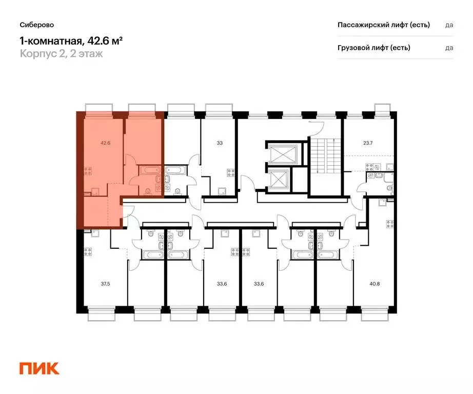 1-комнатная квартира: Казань, проезд Владимира Шнеппа (42.6 м) - Фото 1