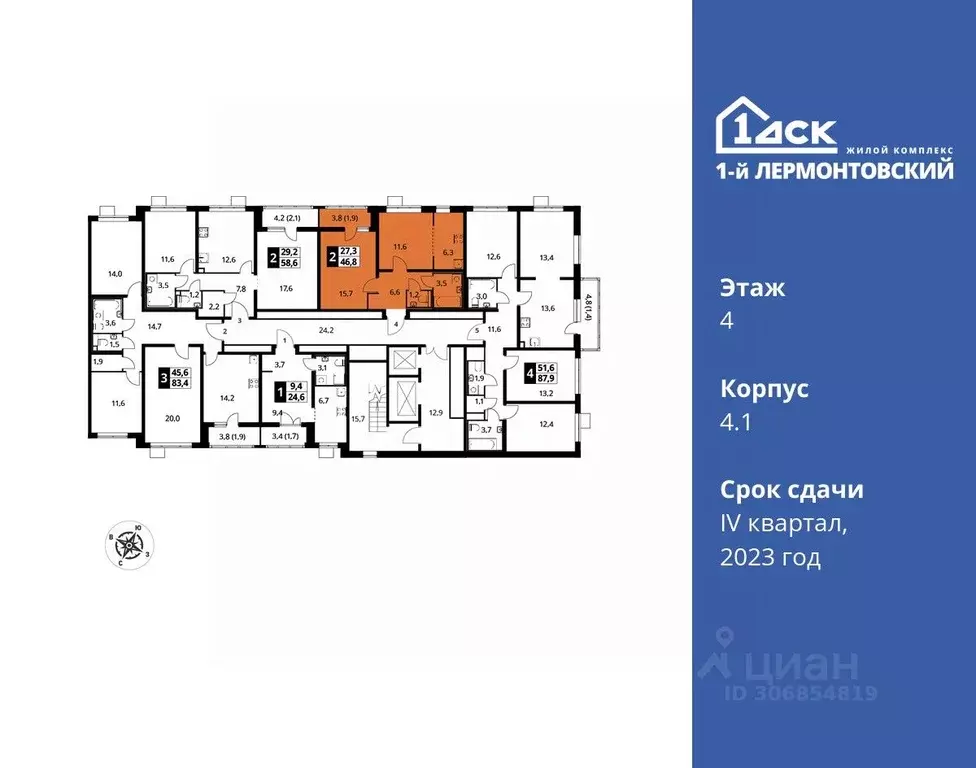 2-к кв. Московская область, Люберцы ул. Рождественская, 10 (46.9 м) - Фото 1