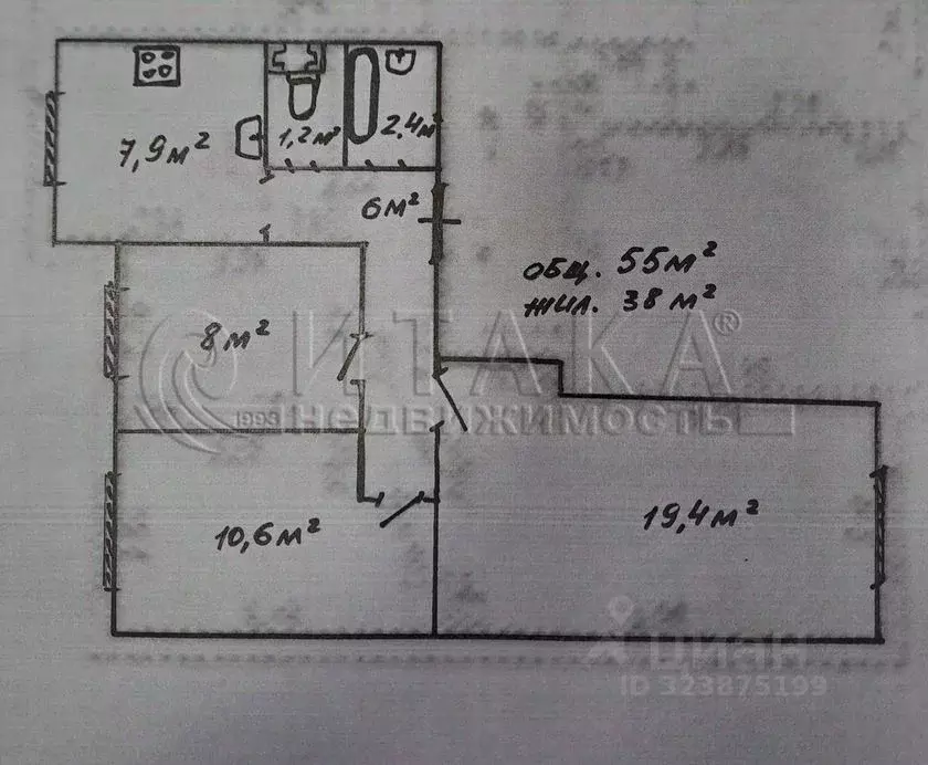 3-к кв. Ленинградская область, Подпорожье просп. Кирова, 25к3 (55.5 м) - Фото 1