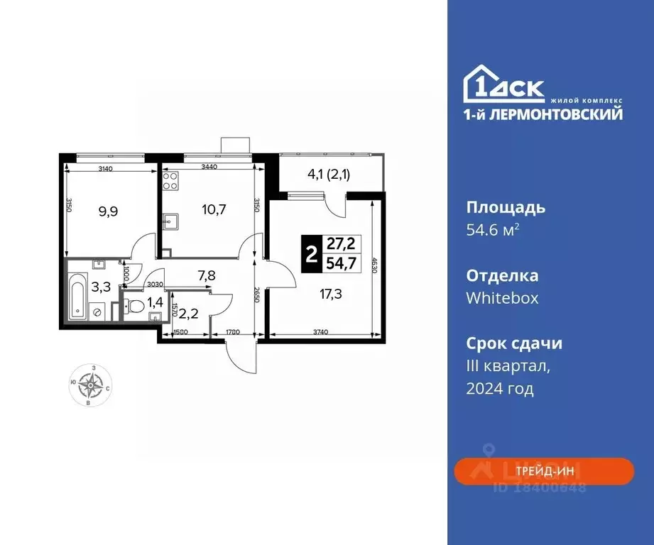 2-к кв. Московская область, Люберцы ул. Рождественская, 12 (54.6 м) - Фото 0