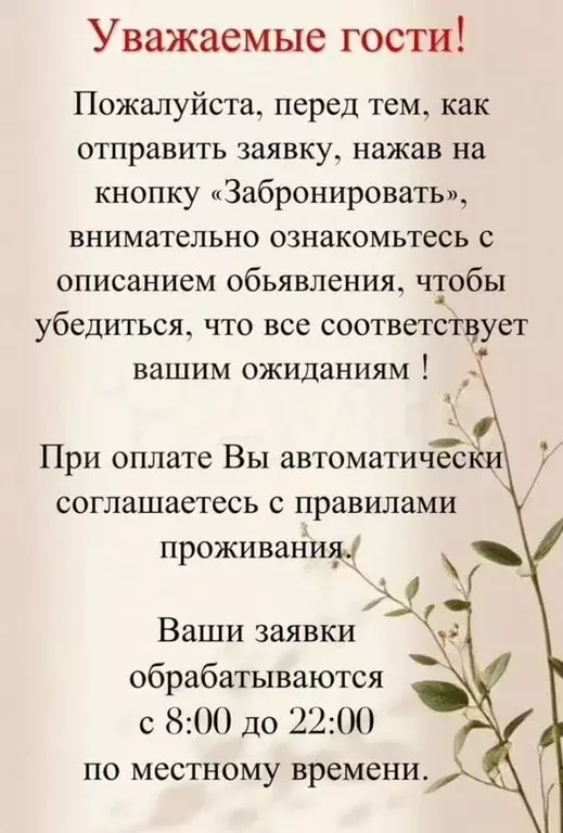 1-к кв. Самарская область, Тольятти ул. Автостроителей, 94 (33.0 м) - Фото 2