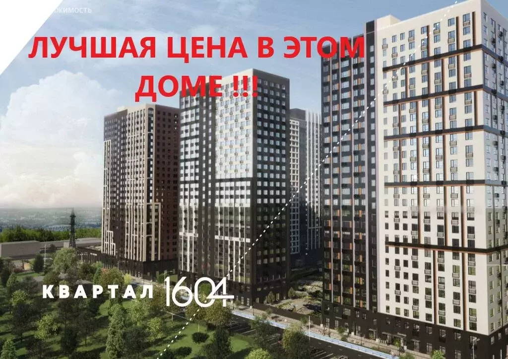 1-комнатная квартира: Томск, проспект Ленина, 206В (31.92 м) - Фото 1