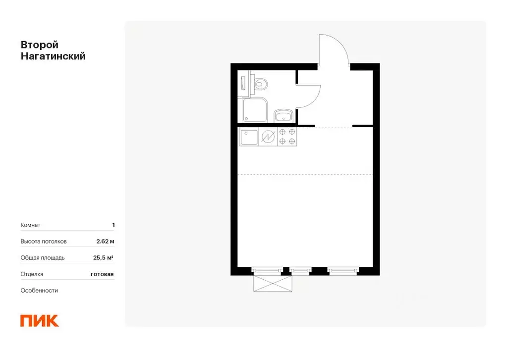 Студия Москва Второй Нагатинский жилой комплекс, к1.3 (25.5 м) - Фото 0