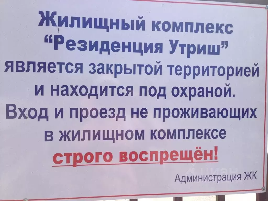 Дом в Краснодарский край, Анапа муниципальный округ, с. Сукко ул. ... - Фото 0