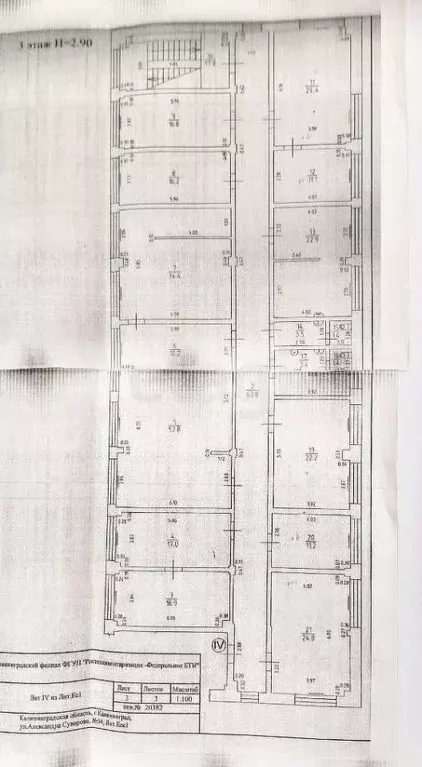 Помещение свободного назначения в Калининградская область, Калининград ... - Фото 1