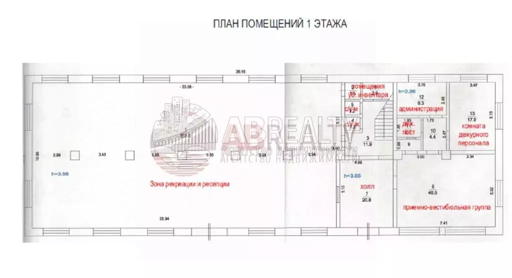Помещение свободного назначения в Московская область, Химки городской ... - Фото 0
