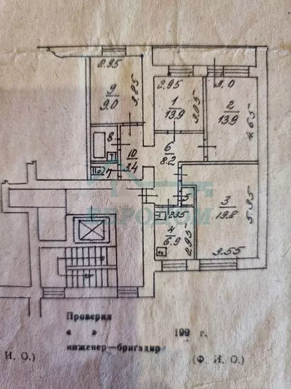 4-к. квартира, 76,4 м, 9/9 эт. - Фото 0