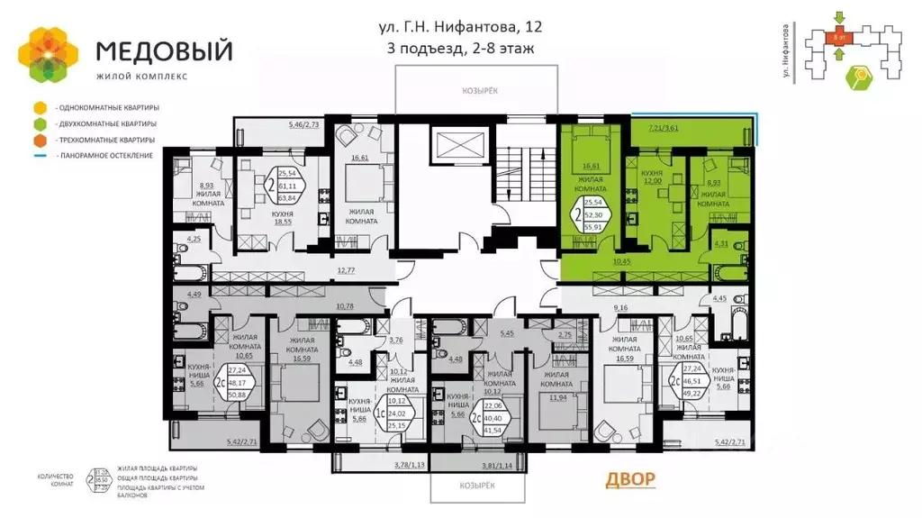 2-к кв. Пермский край, д. Кондратово ул. Г.Н. Нифантова, 12 (55.91 м) - Фото 1