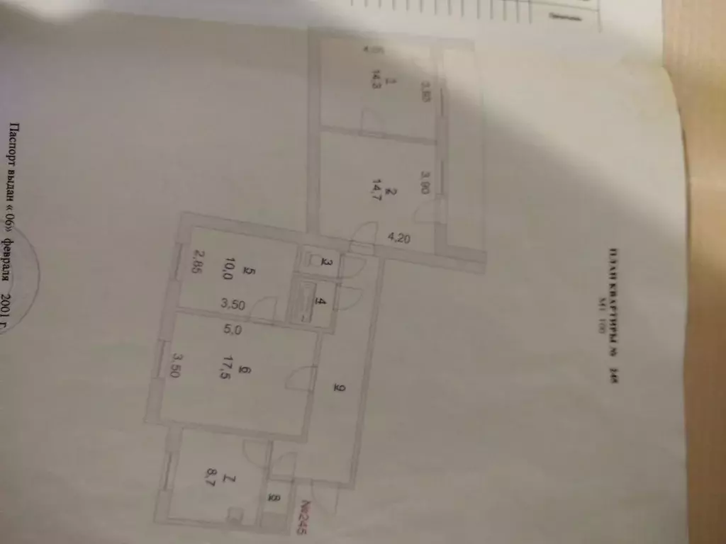 4-к кв. Новосибирская область, Бердск ул. Максима Горького, 1 (84.0 м) - Фото 1