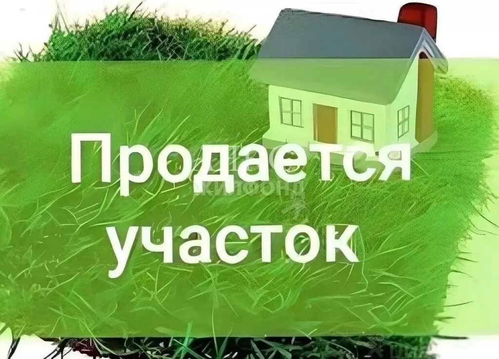 Участок в Ишимбайский район, Сайрановский сельсовет, деревня ... - Фото 0