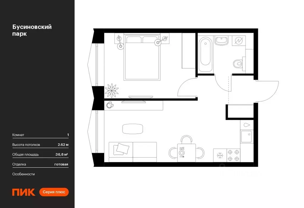 1-к кв. Москва Бусиновский Парк жилой комплекс (36.8 м) - Фото 0
