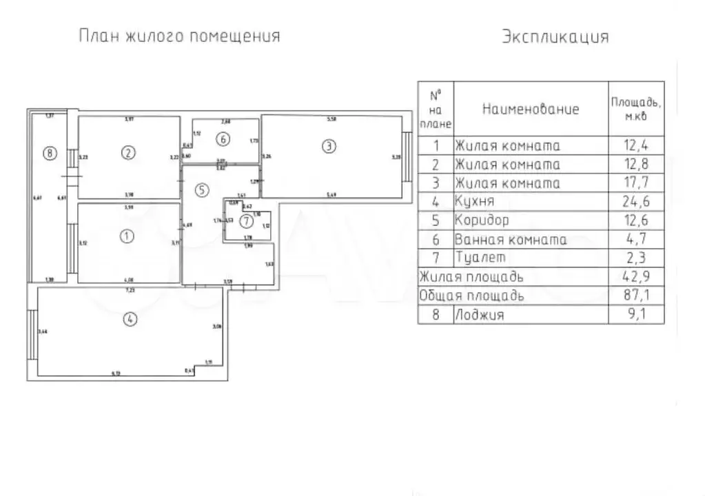 3-к. квартира, 86,9 м, 3/9 эт. - Фото 0