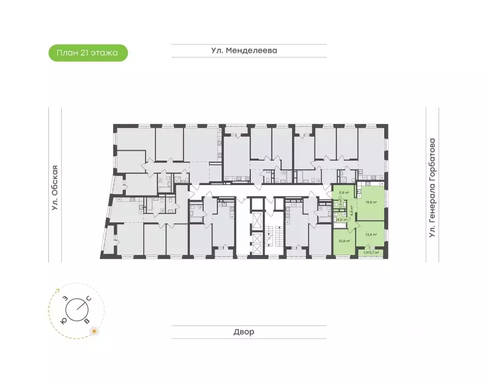 2-к кв. Башкортостан, Уфа Зеленая Роща жилрайон, Конди-Нова жилой ... - Фото 2