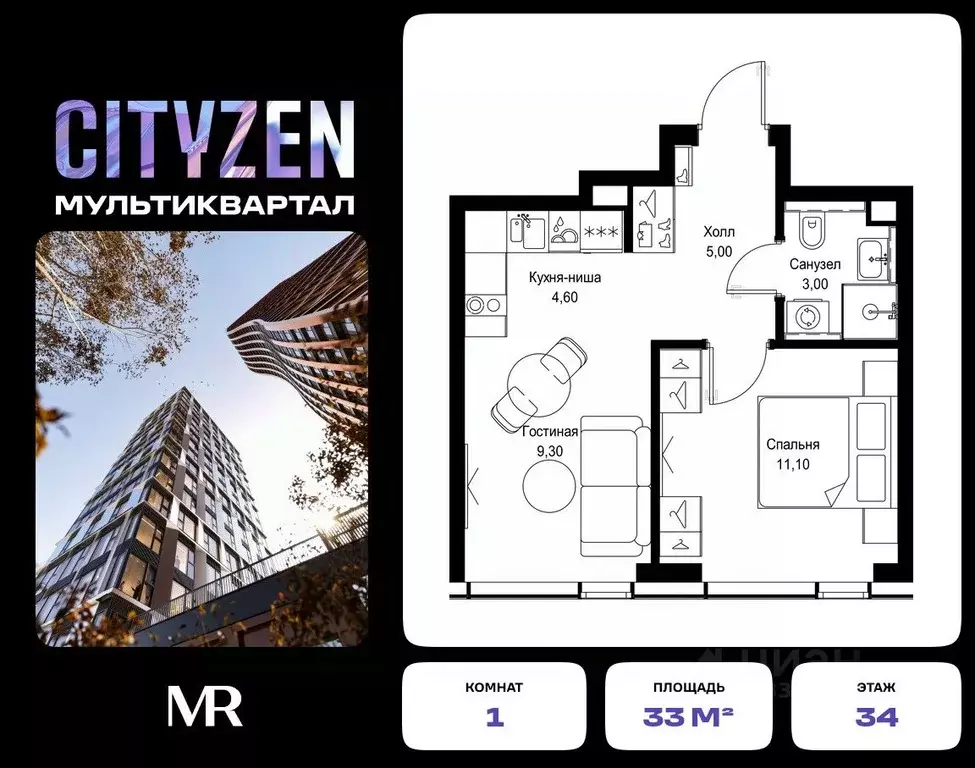 1-к кв. Москва Парус кв-л, Ситизен жилой комплекс (33.0 м) - Фото 1