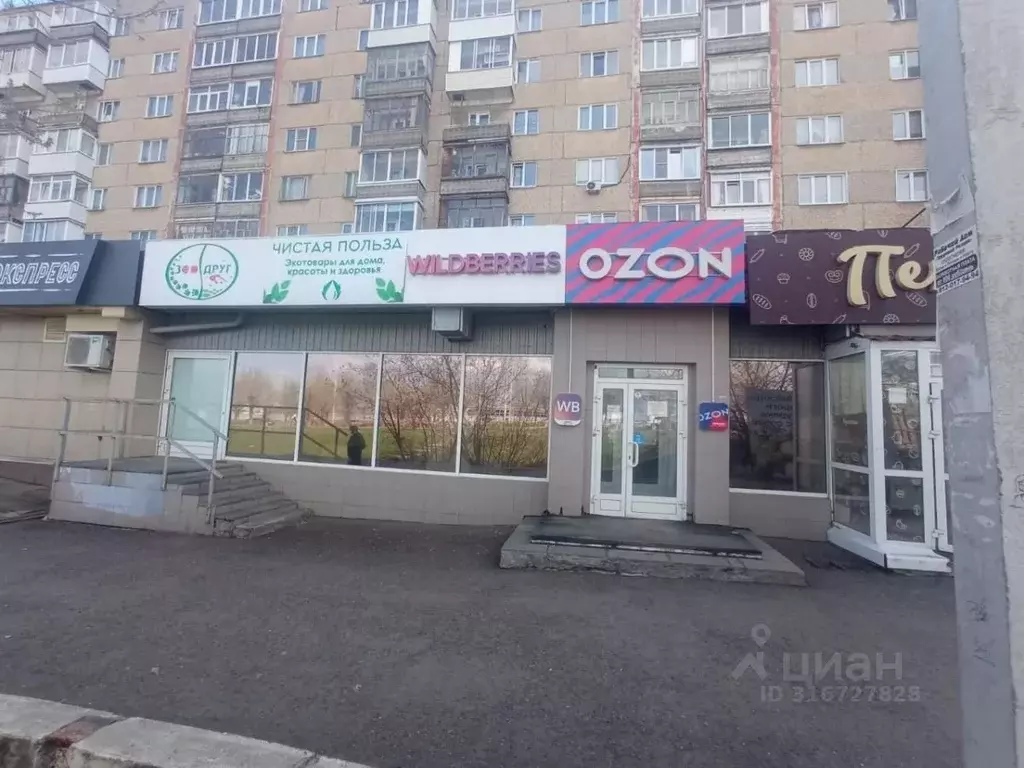 Помещение свободного назначения в Удмуртия, Ижевск Автозаводская ул., ... - Фото 0