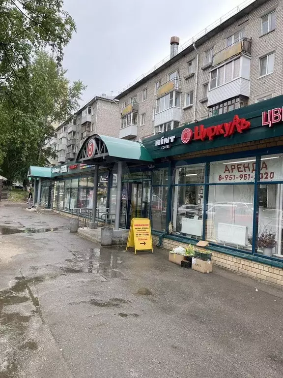 Свободного назначения, 90 м - Фото 1