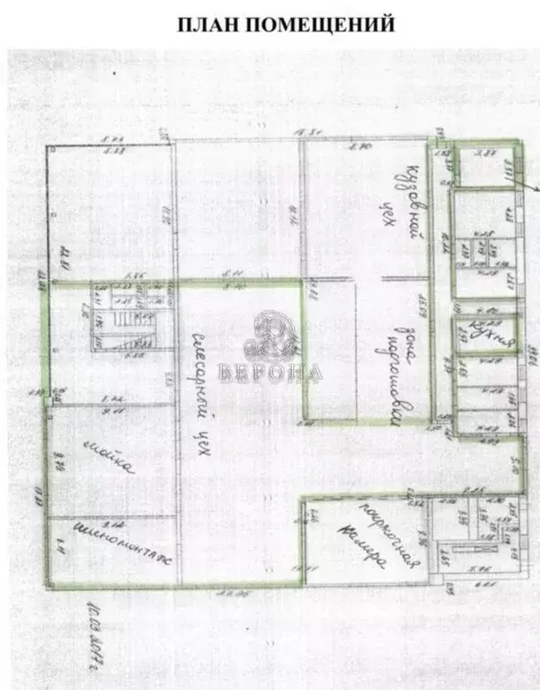 Помещение свободного назначения в Московская область, ... - Фото 2
