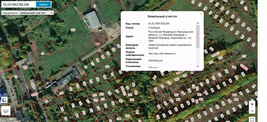 Участок в Новгородская область, Великий Новгород 17-й кв-л,  (6.0 ... - Фото 0