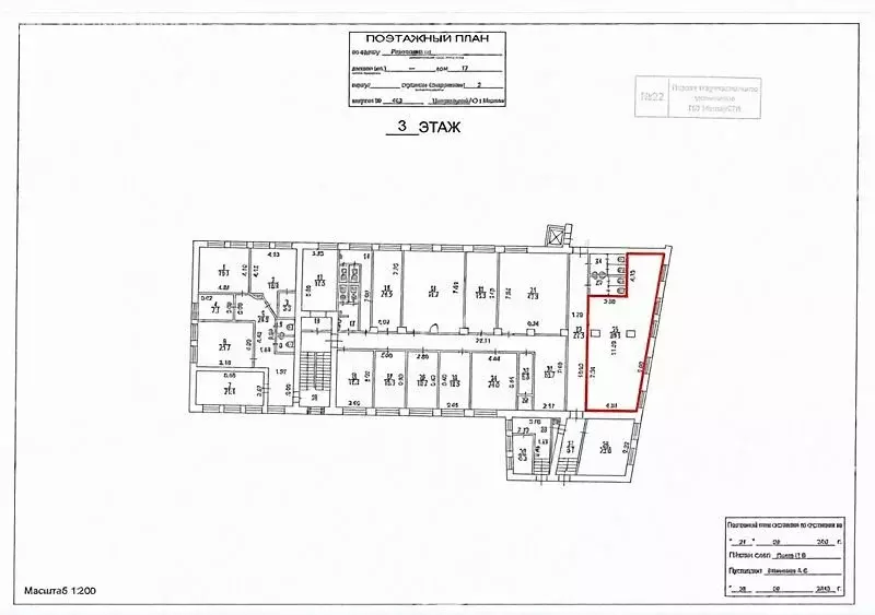 Офис (80 м) - Фото 1