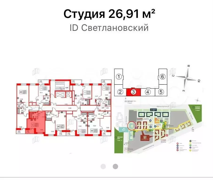 Квартира-студия, 26,9 м, 6/12 эт. - Фото 0