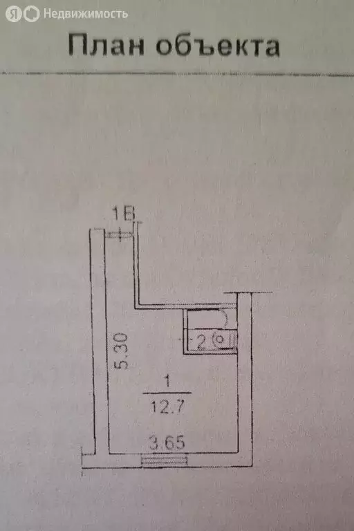 1-комнатная квартира: Томск, Сибирская улица, 92 (14.4 м) - Фото 0