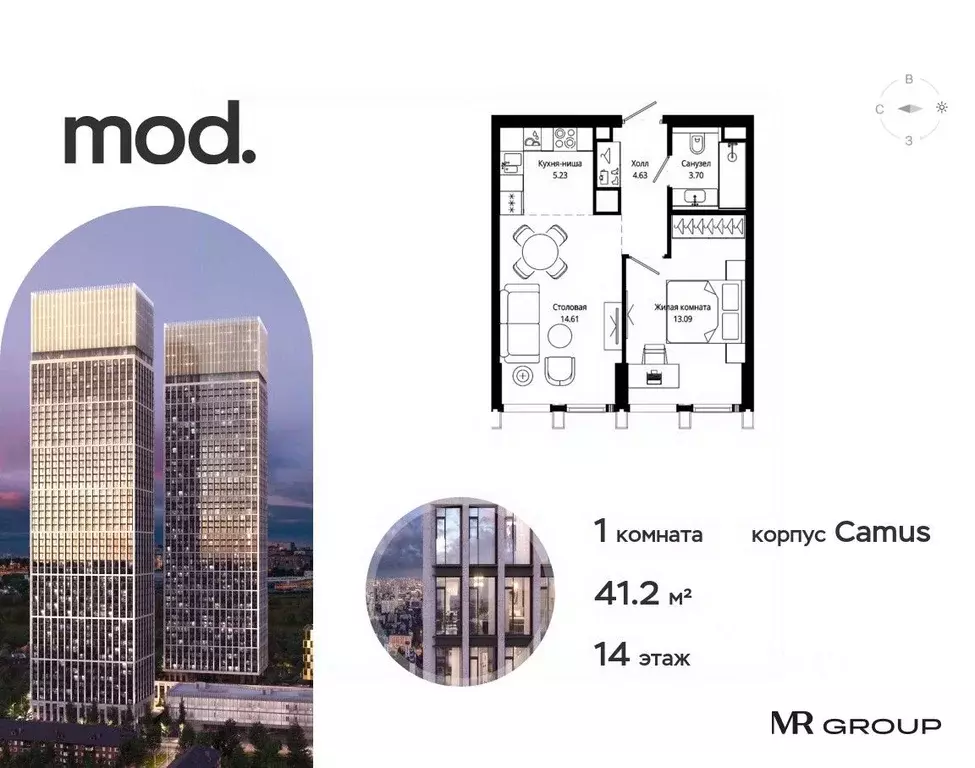 1-к кв. Москва ул. 4-я Марьиной рощи, 12К3 (41.26 м) - Фото 0