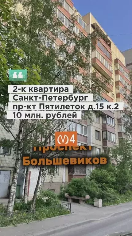 2-к. квартира, 51,2 м, 10/10 эт. - Фото 1