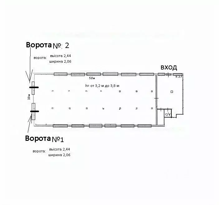 Производственное помещение в Московская область, Богородский городской ... - Фото 2