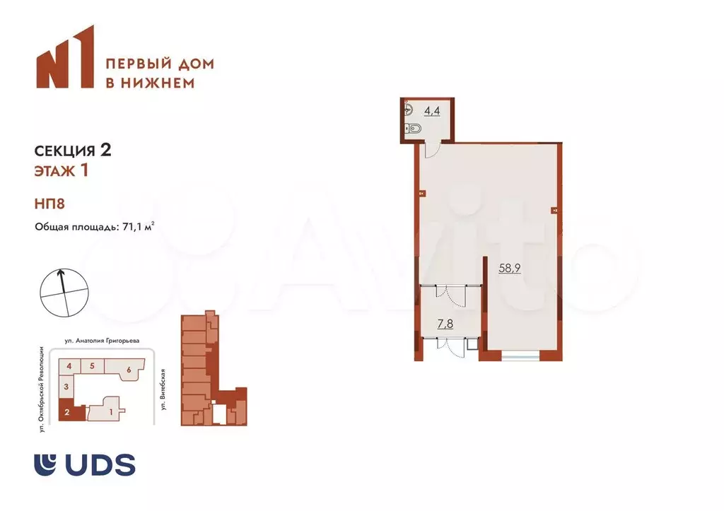 Продам помещение свободного назначения, 71.1 м - Фото 0