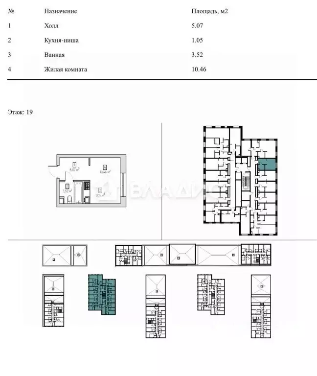 Студия Москва Автомобильный проезд, 4 (20.1 м) - Фото 2