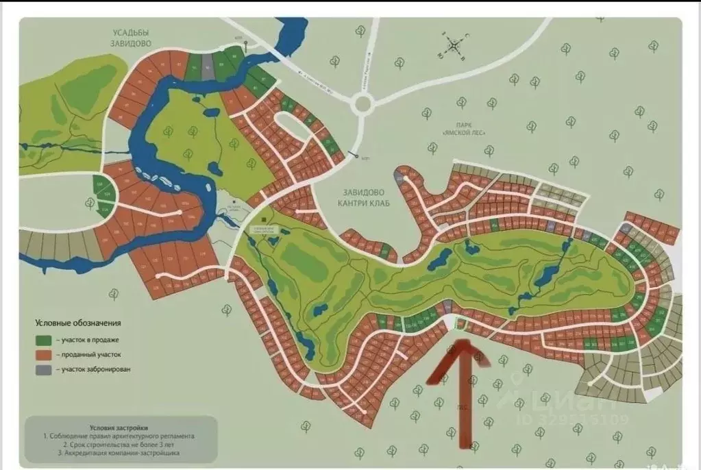 Участок в Тверская область, Конаковский муниципальный округ, д. ... - Фото 1