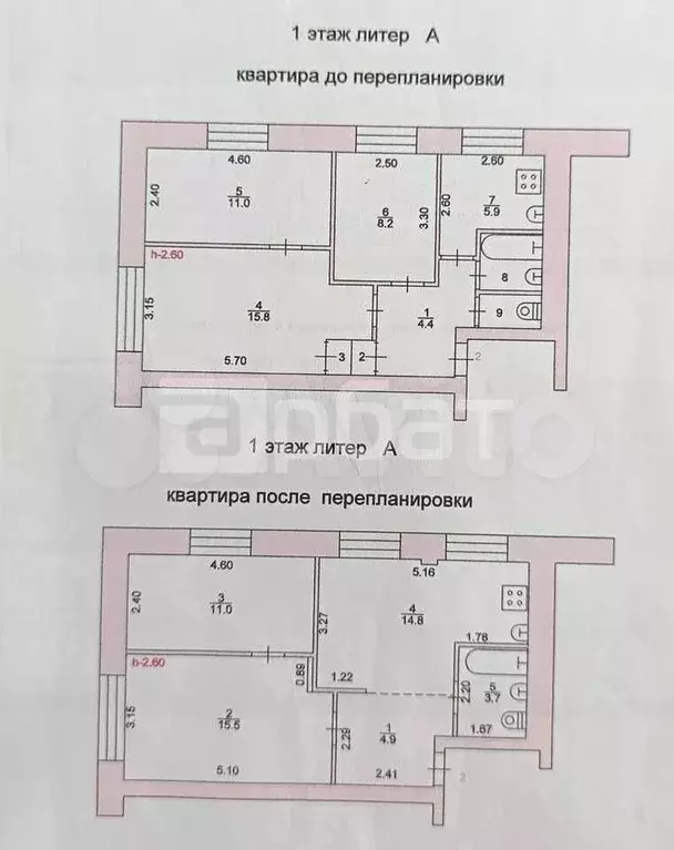 2-к. квартира, 49,9 м, 1/5 эт. - Фото 0