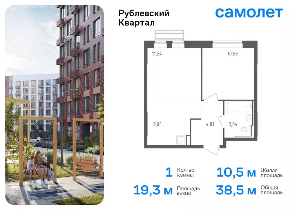 1-комнатная квартира: село Лайково, микрорайон Город-Событие, жилой ... - Фото 0