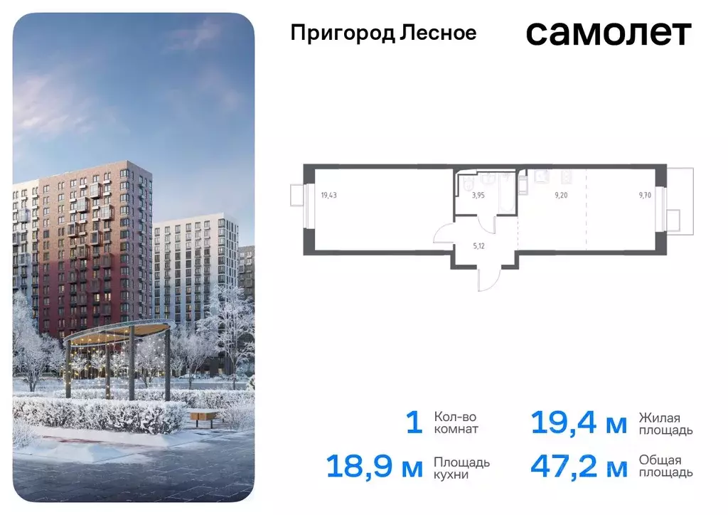 1-к кв. Московская область, Ленинский городской округ, Мисайлово пгт ... - Фото 0