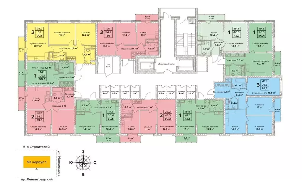 2-к кв. Кемеровская область, Кемерово Ленинградский просп., 53к1 (56.0 ... - Фото 2