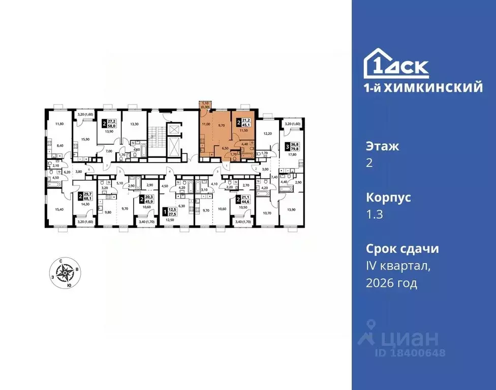 2-к кв. Московская область, Химки Клязьма-Старбеево мкр, Международный ... - Фото 1