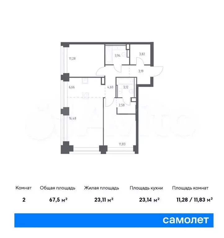 2-к. квартира, 67,5 м, 13/32 эт. - Фото 0