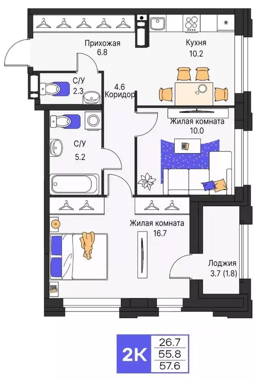2-к кв. Пермский край, Пермь ул. Карла Модераха, 7 (57.6 м) - Фото 0
