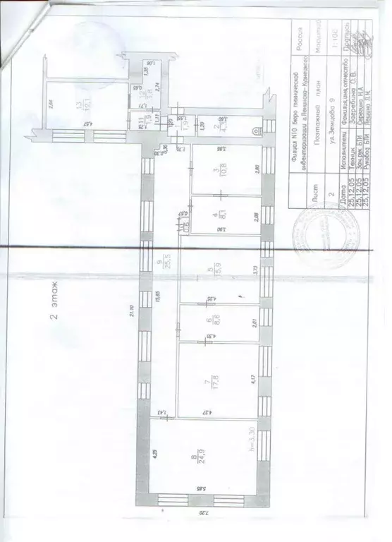 Помещение свободного назначения в Кемеровская область, ... - Фото 1