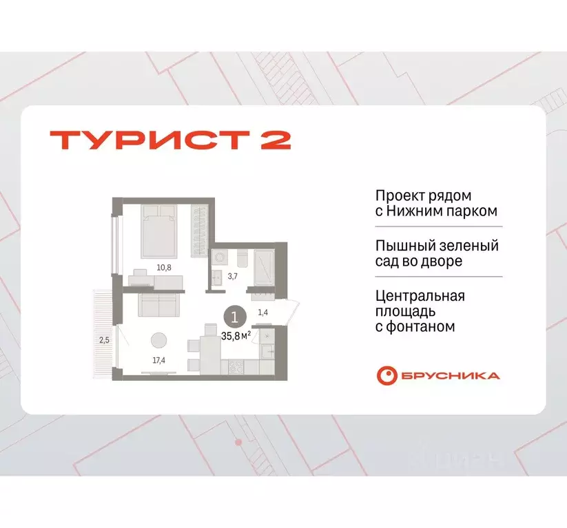 1-к кв. Липецкая область, Липецк пл. Петра Великого, 1 (35.82 м) - Фото 0