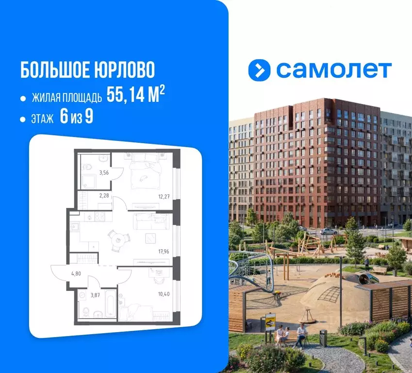 2-к кв. Московская область, Химки городской округ, д. Юрлово Пятницкие ... - Фото 1