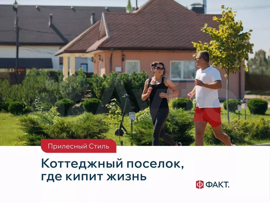 Участок 10,9 сот. (СНТ, ДНП) - Фото 0