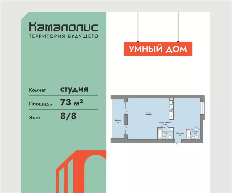 Студия Пермский край, Пермь ул. Дзержинского, 31Б (73.0 м) - Фото 0