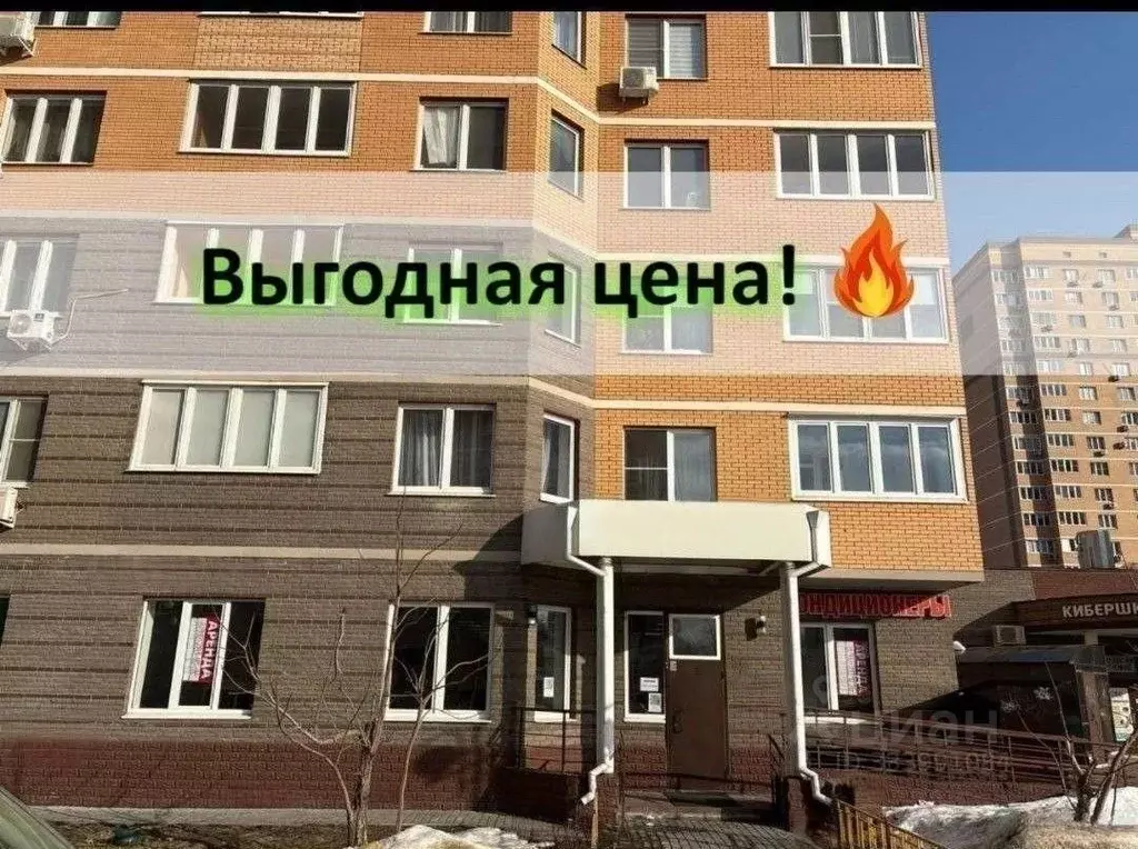 Помещение свободного назначения в Московская область, Балашиха Ольгино ... - Фото 1