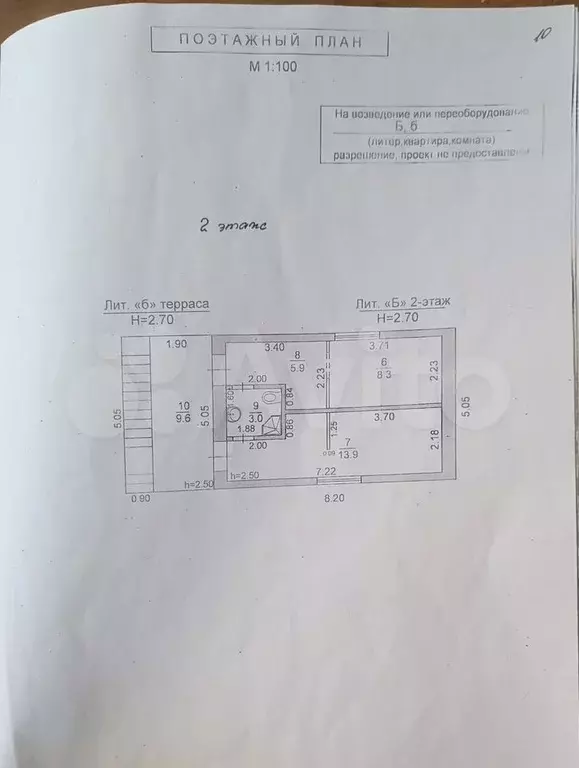 Дом 68,3 м на участке 2,1 сот. - Фото 1