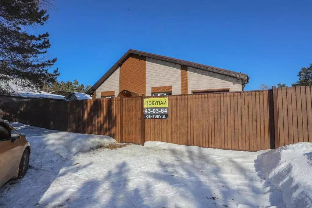 Дом в Иркутская область, Иркутский муниципальный округ, д. Бурдаковка ... - Фото 2