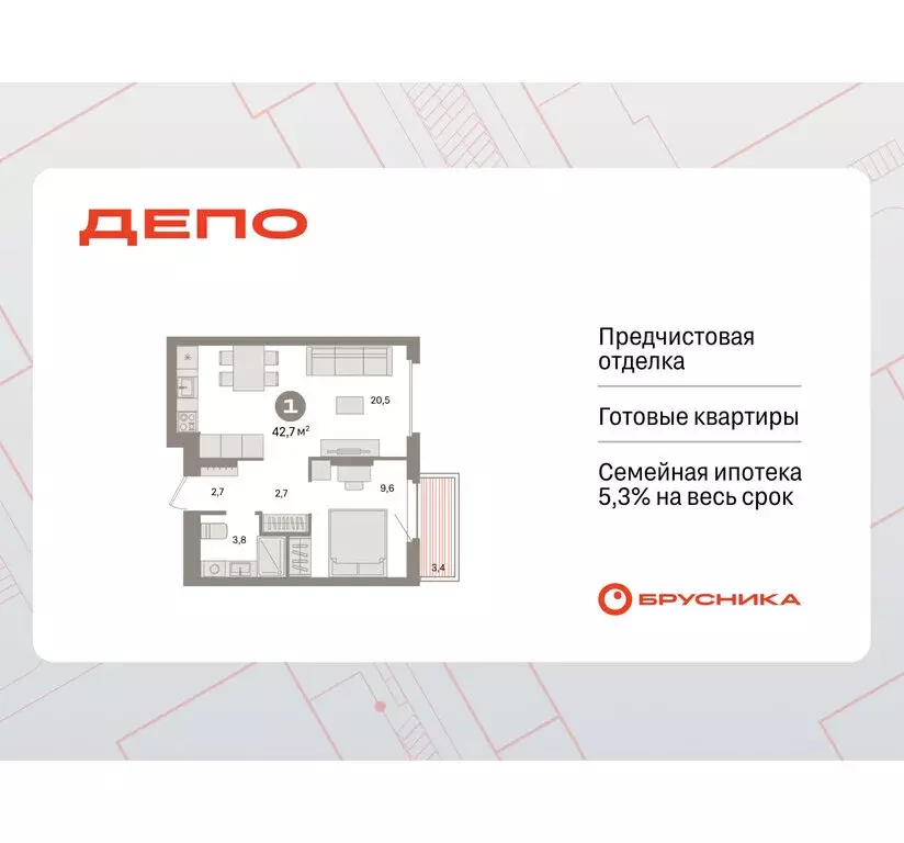 1-комнатная квартира: Екатеринбург, жилой район Сортировочный, ... - Фото 1