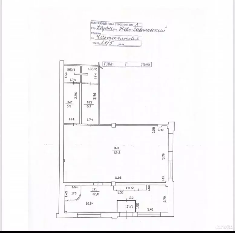 Помещение свободного назначения в Татарстан, Казань Меридианная ул., 5 ... - Фото 1